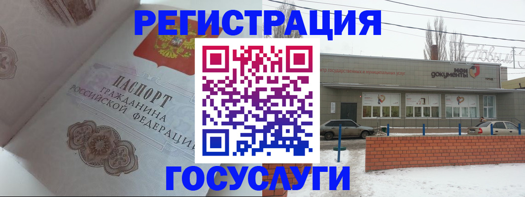 пропишу в квартире в Вологодской области