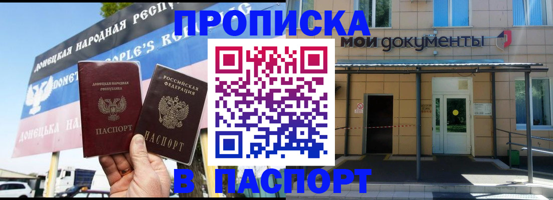 временная регистрация госуслуги в Вологодской области
